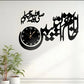 Black Islamic Calligraphy Wall Clock 15x25 Inch MDF