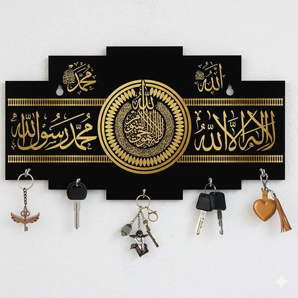 Islamic Kalma Calligraphy Key Holder Black Gold MDF Wall Mount