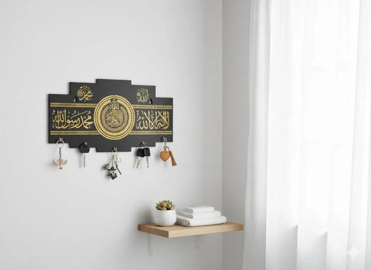 Islamic Kalma Calligraphy Key Holder Black Gold MDF Wall Mount